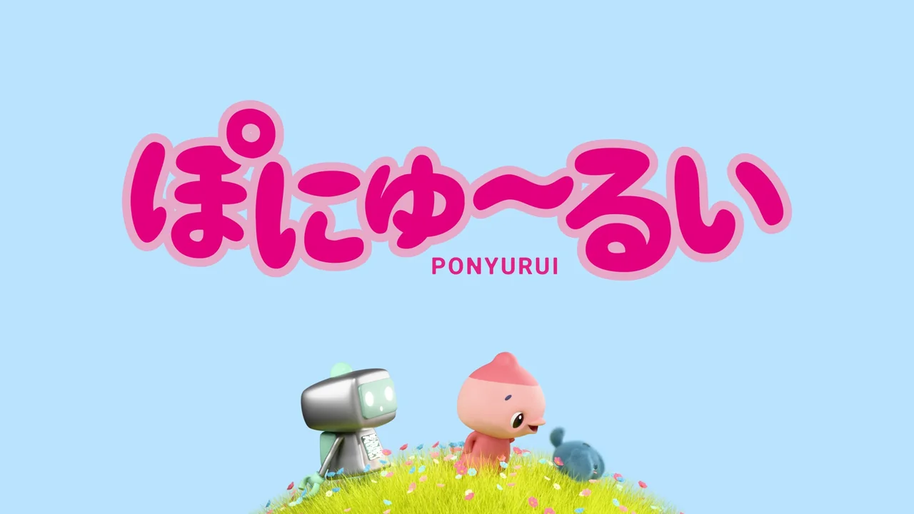 オープニング映像のサムネイル